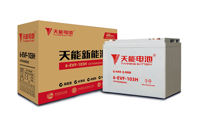 银娱优越会新能源高能系列
