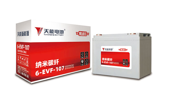 银娱优越会新能源赛途系列