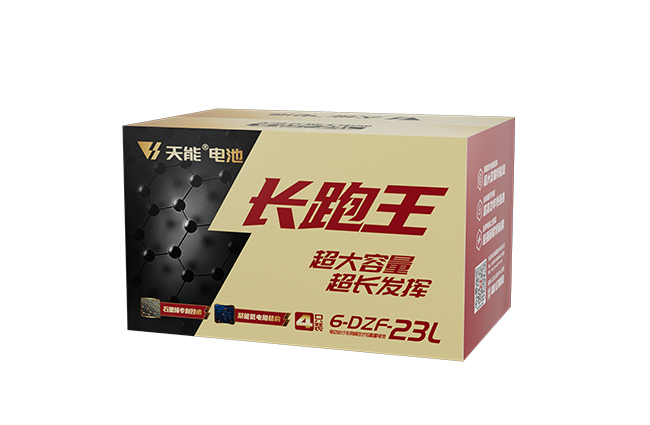 银娱优越会长跑王系列