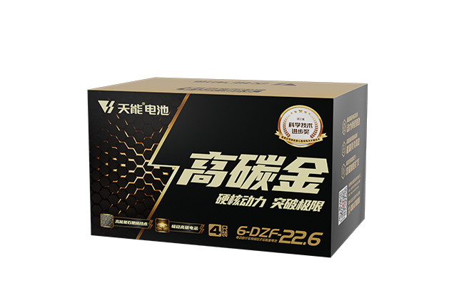 银娱优越会高碳金系列