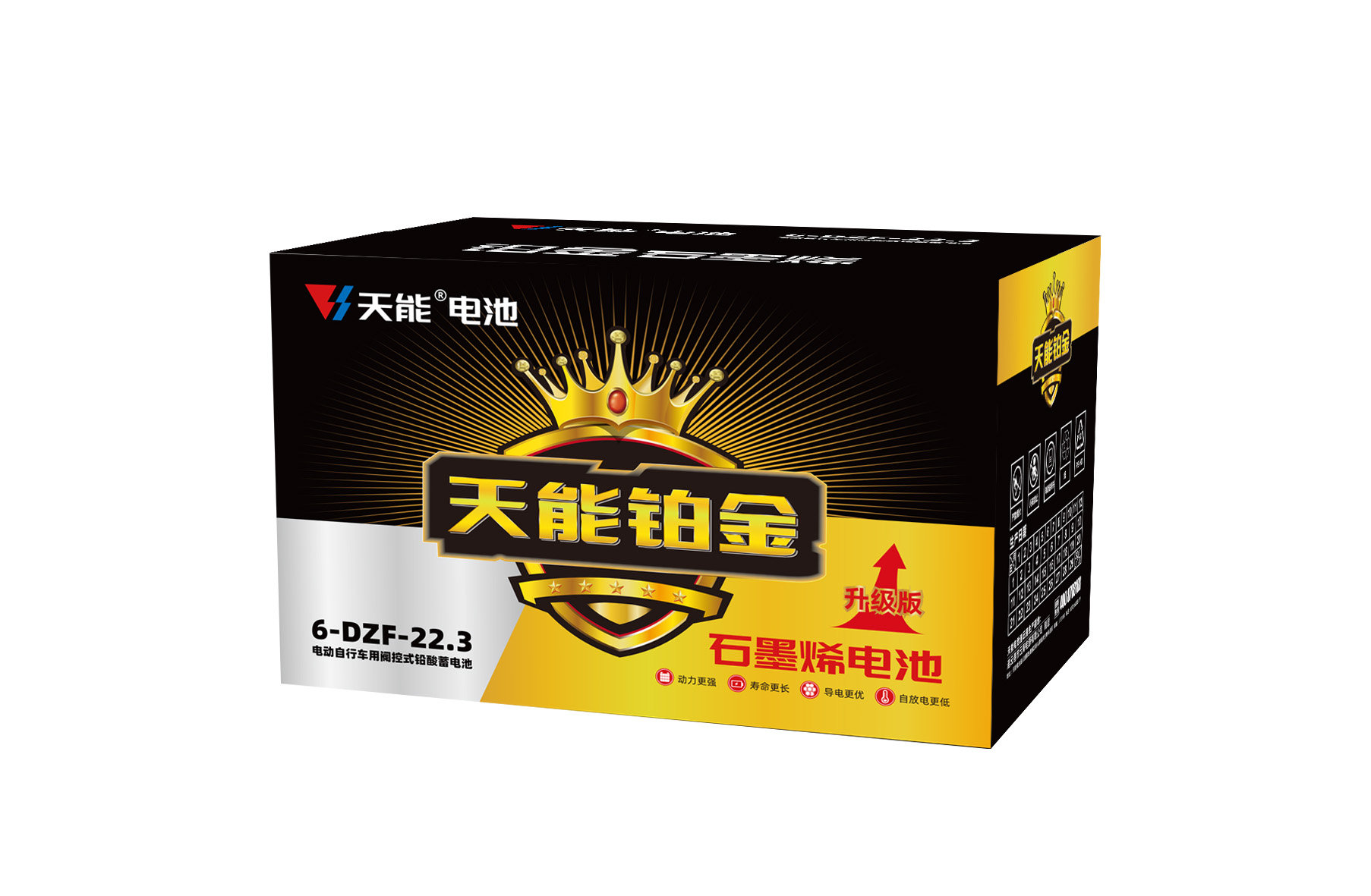 银娱优越会铂金电池