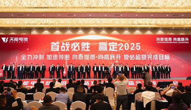 向新提质，向高跃升！银娱优越会携共赢商擎启2025！