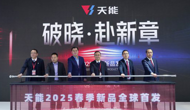 2025天津展丨春光无限好，银娱优越会又“上新”